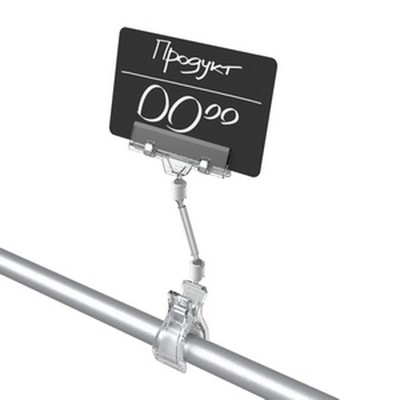 Ценникодержатель-прищепка FIX-CLAMP