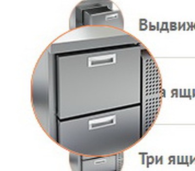 Два ящика (секция) для холодильных столов HiCold SL / PZ