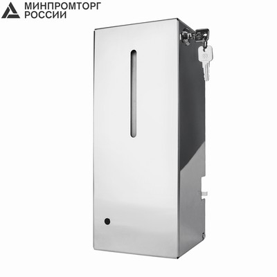 Бесконтактный автоматический антивандальный дозатор для дезинфицирующих средств HÖR-007BSSM