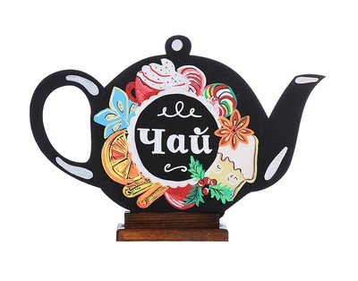 Меловая доска "Чайник" на деревянной подставке