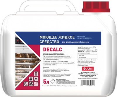 Жидкое средство для декальцинации бойлера Abat Decalc (5 л)