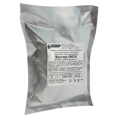 Индикаторные полоски экспресс-контроля окисления фритюрных жиров Фритюр-ОКСИ 200 шт