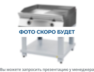 Поверхность жарочная Марихолодмаш ПЖЭ90-П-03 (на подставке из нержавейки, поверхность 1/2 гладкая,1/2 рифленая)
