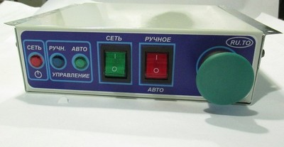 Блок управления транспортером