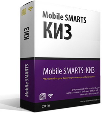 Mobile SMARTS: КИЗ (версия для работы на RFID)
