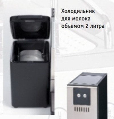 Охладитель молока 2 л Franke FLAIR