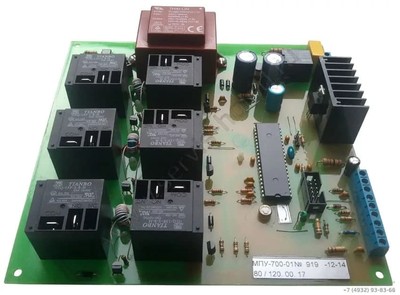 Блок управления для МПУ-700