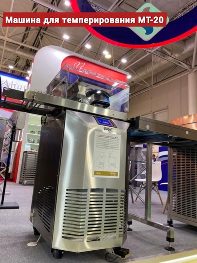Машина для темперирования Abat МТ-20