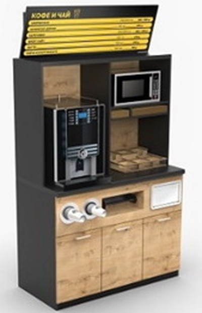 Кофестанция №4 КС-4