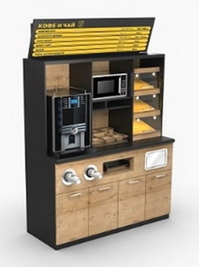 Кофестанция №5 КС-5