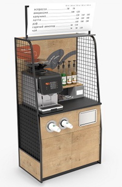 Кофестанция "Техно" КТ