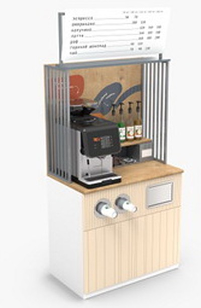 Кофестанция "Норвегия" КН