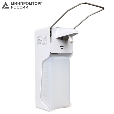 Локтевой дозатор HÖR-D004A