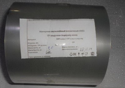 Пленка для запайки PET/CPP, 150 мм для Indokor IS-1 (1 рулон)