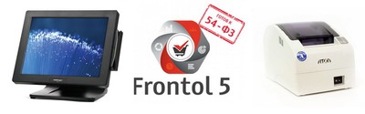 POS-система ForPOSt Бутик 15" (FPrint-22ПТK с ФН, Frontol Торговля 54ФЗ, PS-3315, ДП, ДЯ, MSR123)