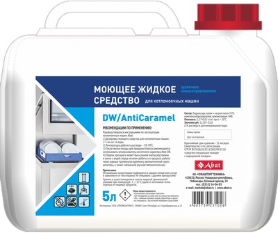 Моющее средство для стаканомоечных машин Abat GW (5 л)